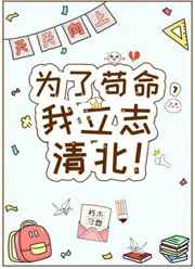终极一家2