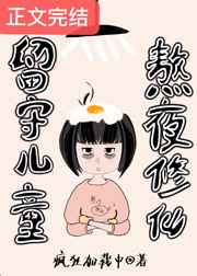 潮湿的心无删减版