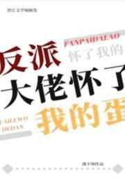 江山如此多娇在线观看