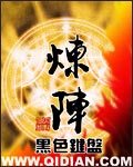94岁桂林网红爷爷离世