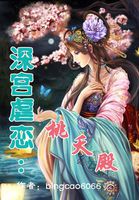 神兵小将小说