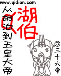 扶摇电视剧