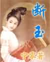 姐妹新娘全集在线播放免费