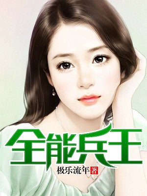 古代高N车多肉多师兄个个