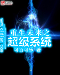 颠茄片和6542一样吗