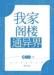 欲望城市