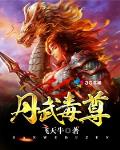 和同学交换麻麻小说