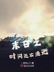 美国国务院正式启动中国组