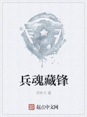 斗罗大陆第一部小说
