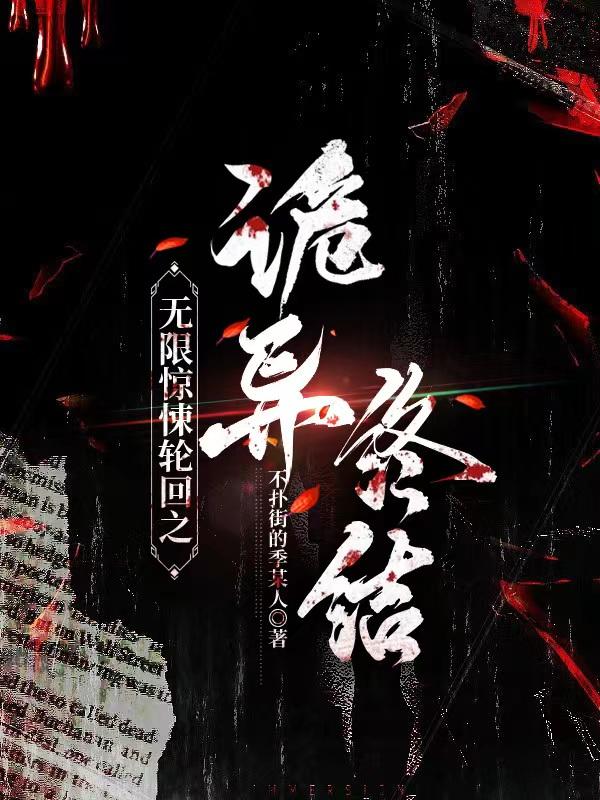 japonensisjava台湾