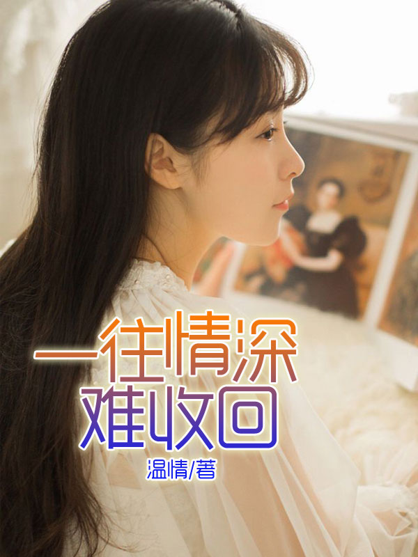 乖女又嫩又紧