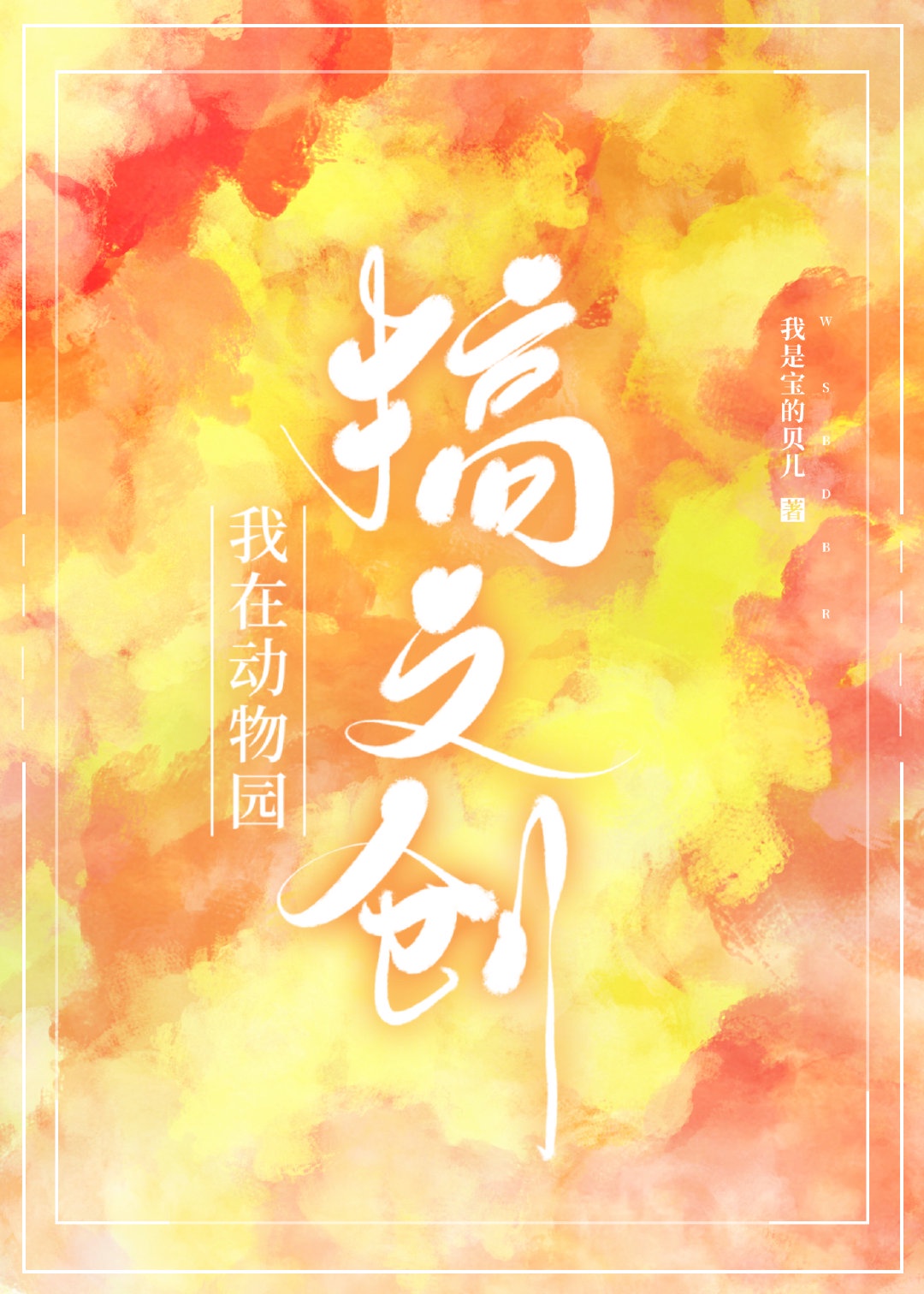 黄台app免费入口