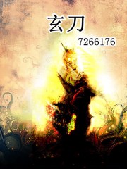 [旧里番]~牝教师在线观看