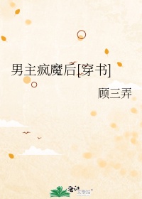 少女的悔悟完整版甜甜的爱情