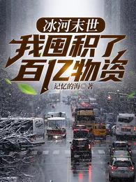 成都4p视频完整版链接