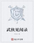 最强狂兵纵横