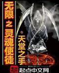 妖艳人生