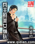 污动漫在线