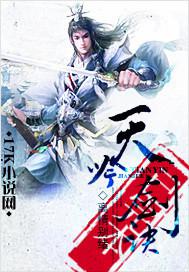 我真不是仙二代