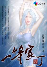 路人甲的生命倒计时小说