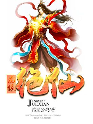 我们医修救人要钱