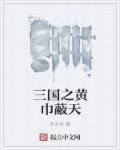 神侍少女