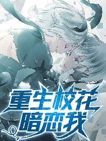 无上血脉