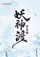 蛇缚
