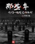 会长的玩具ah