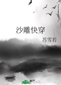 悲情丽塔