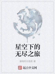 扶摇皇后