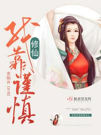 古代夫妻洞房黄笑话