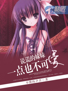 权臣之妻txt