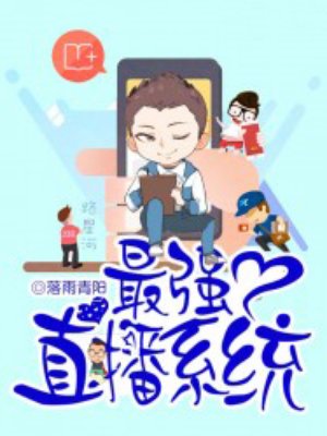 八月未央电影