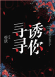 全部免费69堂在线视频