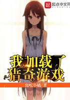 灵珠子闹洪荒
