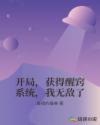 斗罗玉转漫画画免费读漫画下拉式土豪漫画