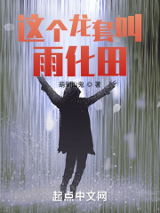 让我的手指扰乱你