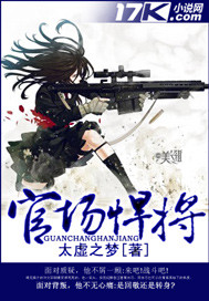 三分野免费观看