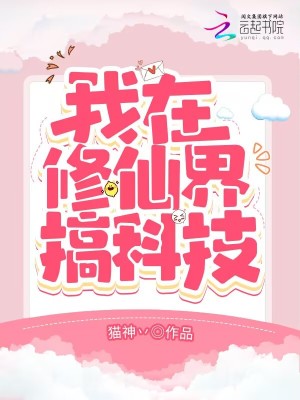 李尽欢大战宋玉卿