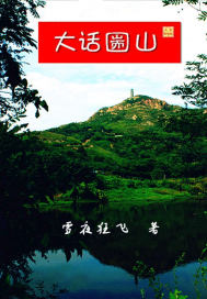 运动员谁吊大