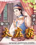 龙之谷机械大师刷图加点