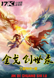 华山师娘梅萱小说全文