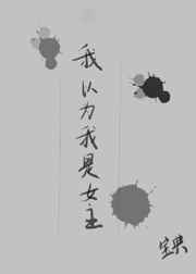 一个人的在线观看WWW