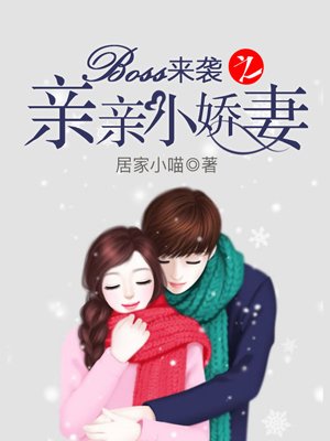 良辰之屋2韩国电影