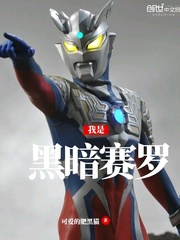 武林至尊