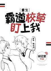 进击的巨人第二季在线观看