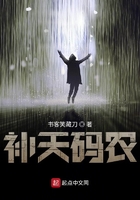 浴血重生电视剧