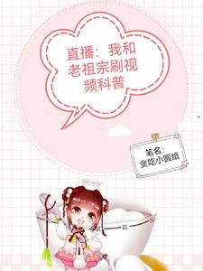 楠楠番外篇方瑶莹小说