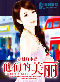 男人叫你傻白甜代表什么